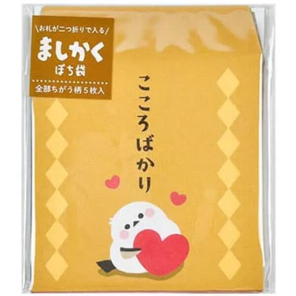 クスッと笑える、かわいい動物デザイン♪ましかくフォルムで、少し大きめサイズの「ぽち袋」です。レトロな雰囲気と、すみカラーがキュート。手触りの良い、風合いのある特殊紙を使用しています。二つ折りのお札がぴったり入るサイズ感で、実用性もバッチリで...