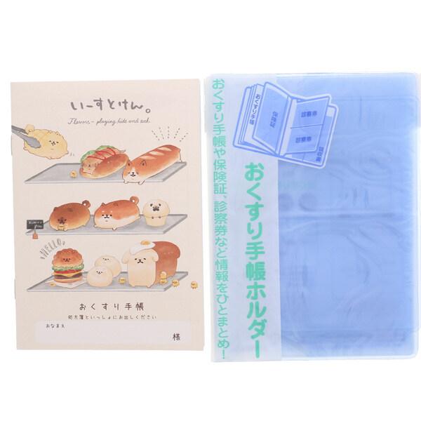 お薬手帳 いーすとけん。 手帳カバー付 [02] 〔合計1100円以上で