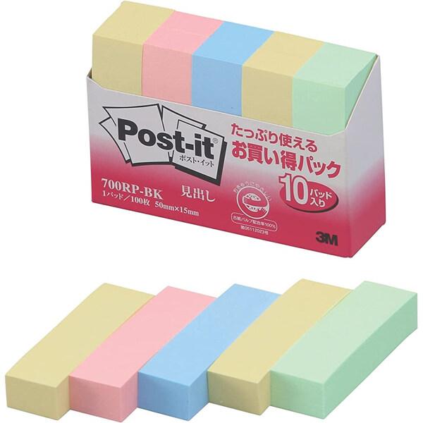 他サイト： スリーエム ポストイット 付箋 見出し パステルカラー 50×15mm 100枚×10冊 700RP-BK [02] 〔合計1100円以上で購入可〕の商品画像