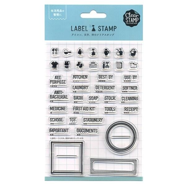 こどものかお クリアスタンプシート Clear Household Items [01