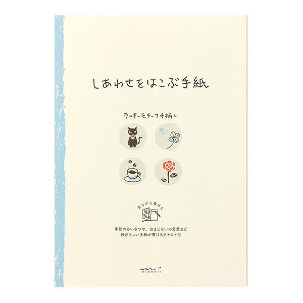 便箋 しあわせ クローバー柄 4柄×各6枚 くろねこ コーヒー バラ MD用紙 手紙 レター 幸運 かわいい 日本製 ミドリ [01] 〔合計1100円以上で購入可〕