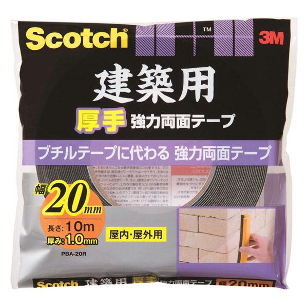 3M �X���[�G�� Scotch �X�R�b�` ���͗��ʃe�[�v ���z�p ���� ��20mm ����10m ����/���O�p �h�� �C�� �h�U �V�[���� [02] �k���v1100�~�ȏ�ōw���l ���i�摜