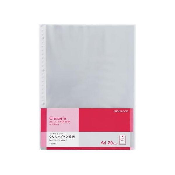 school-supply_4y9nn1yq