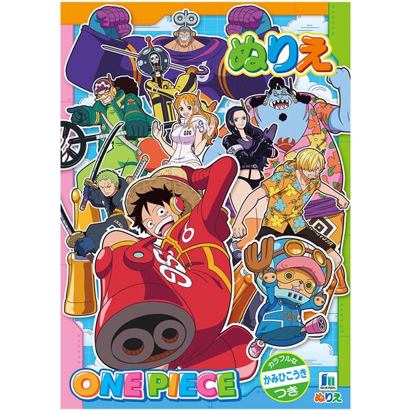 人気「ワンピース」デザイン♪B5サイズだから、大きく塗りやすい「ぬりえ」です。人気キャラクターがいっぱい!カラフルな、かみひこうき付。　【サイズ】B5 (約W182×H257×D4mm)【重　量】約124g【材　質】紙【内　容】本文=32ペ...