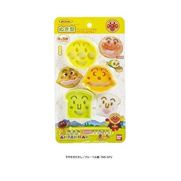 アンパンマンたちの形に抜ける食材抜き型です。【使用方法】(1)野菜・ハム・チーズなどお好きな食材を薄く(3mm以下)抜きたい方の大きさに合わせて切ります。(野菜などの固い材料は、ゆでるなどしてやわらかくしてください。)※のりはご使用できませ...