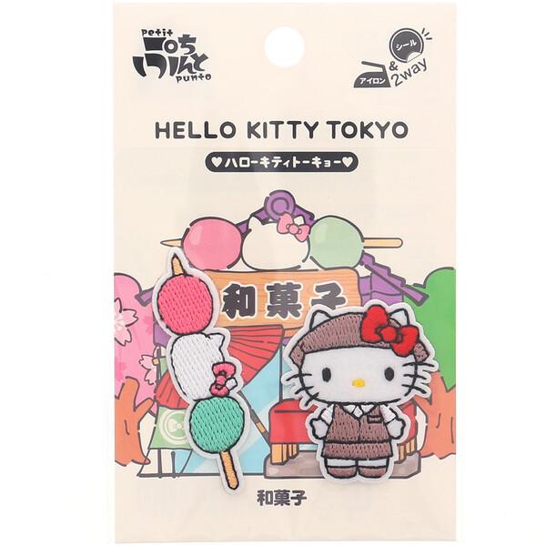 ハローキティ お店屋さん ワッペン 和菓子 シール/アイロン両用 日本
