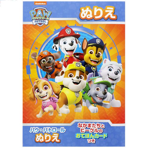 人気の「パウ・パトロール」と、おうち時間を楽しく過ごそう! 小さなお子さまにも塗りやすいサイズの「B5 ぬりえ」です。登場キャラクターたちの楽しいイラストがいっぱい!おてほんカードつき!プレゼントにも喜ばれます。【サイズ】B5 (W182×...