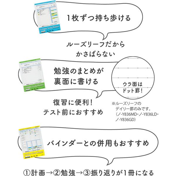 �R�N�� �L�����p�X �X�^�f�B�v�����i�[ ���[�Y���[�t B5 30�� �f�C���[�r/�E�B�[�N���[�r �݂��鉻 ���X�g�� �K�[���[ �v��\ [02] �k���v1100�~�ȏ�ōw���l ���i�摜2