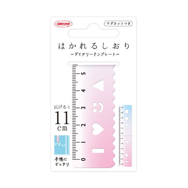 ありそうでなかった!!メモリとテンプレートのついたブックマーカー「はかれるしおり」です。読書や手帳のしおり、クリップ代わりに挟んでお使いいただけます。定規はもちろん、開くと8種のテンプレートになります。なぞって書くと手帳やノートがお手軽に見...