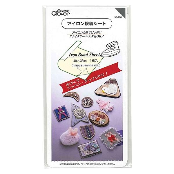 アイロン接着シート [01] 〔合計1100円以上で購入可〕 : スクール