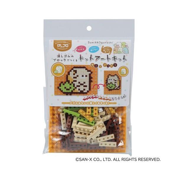 school-supply_5vo2b6pk