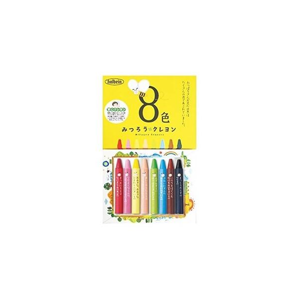 ホルベイン画材 みつろうクレヨン 8色セット 310002 [02] 〔合計1100円
