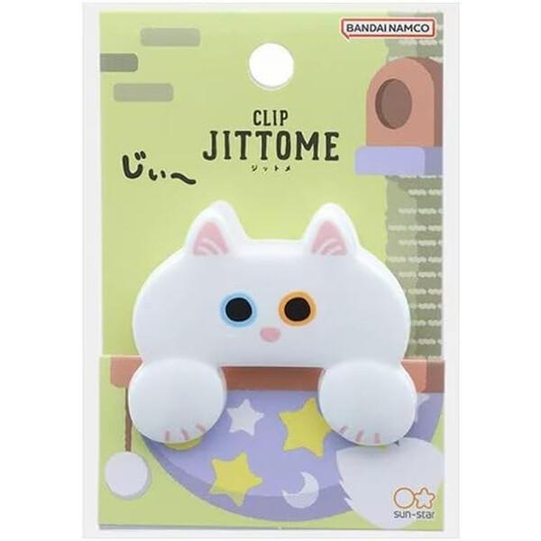 サンスター文具 ダイカットクリップ JITTOME(ジットメ) 半立体クリップ シロ S3624234 [02] 〔合計1100円以上で購入可〕
