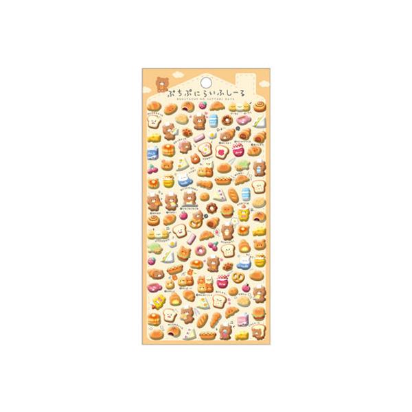 シール ぷちぷにらいふしーる ぱんらいふ パン クマ ミニサイズ 立体 デコ かわいい クーリア [01] 〔合計1100円以上で購入可〕