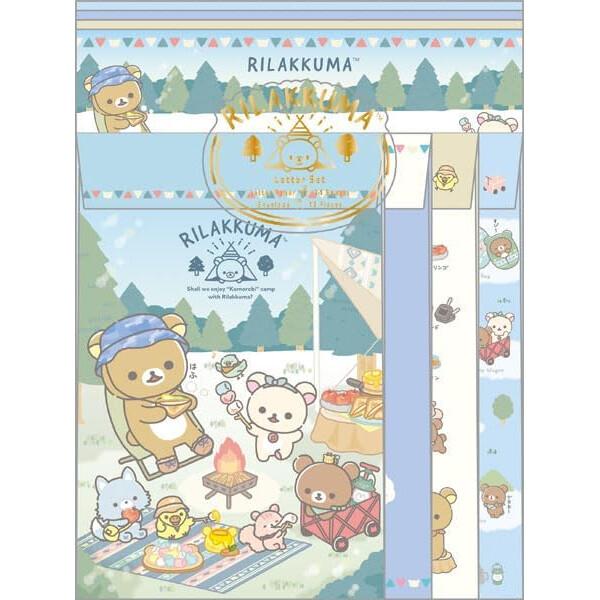 リラックマ・レターセット4種まとめ売り リラックマ まとめ売り くっ