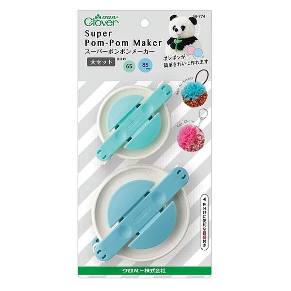 クロバー スーパーポンポンメーカー 大 2個セット 65mm 85mm マスコット 手芸 毛糸 01 メール便 送料込価格 661h0x スクールサプライ 通販 Yahoo ショッピング