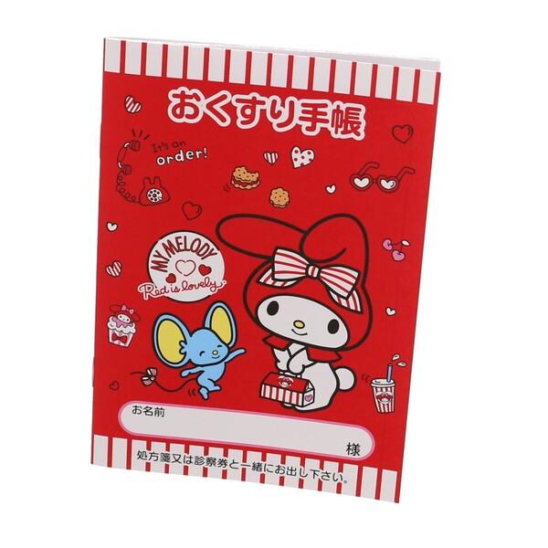 お薬手帳 マイメロディ レッドダイナー サンリオ キャラクター マイメロ カワイイ おくすり手帳 01 メール便 送料込価格 69d7p61l スクールサプライ 通販 Yahoo ショッピング