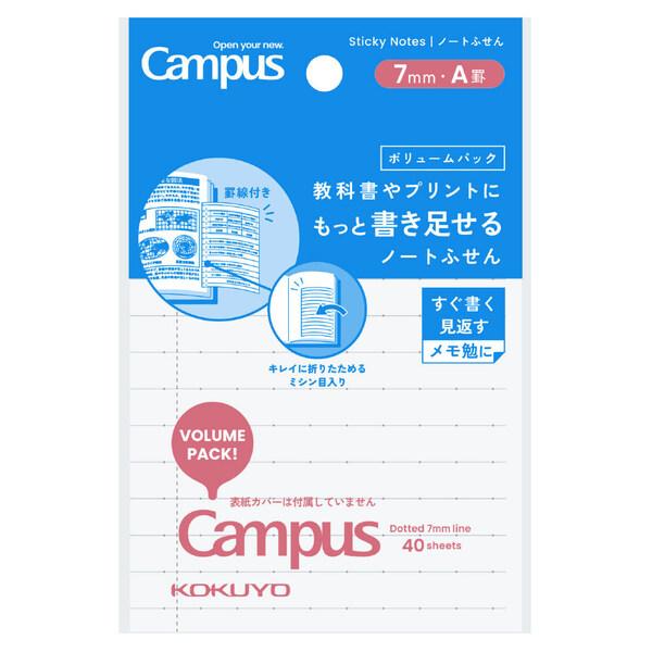 パっと貼って何度も見返す「メモ勉」の相棒!たくさん書けて、狭いスペースにも貼り足せる付箋「キャンパス 教科書やプリントにもっと書き足せるノートふせん」です。「表紙カバー付」が使い終わったら、表紙はそのまま中身だけ補充できる「ボリュームパック...