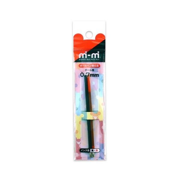 サカモト mimiペン ボールペン 替え芯 0.7mm 黒・赤 [01] 〔合計1100円