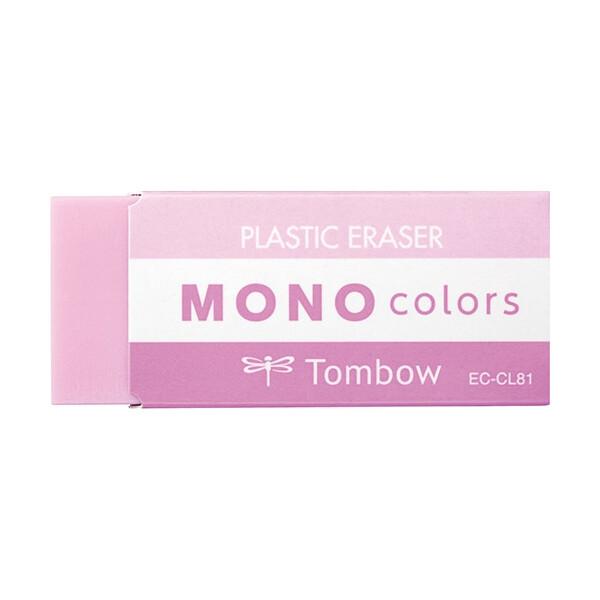 消しゴム MONO モノ colors カラーズ ピンク よく消える シンプル
