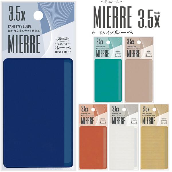 細かな文字も大きく拡大♪名刺サイズのカード型ルーペ「MIERRE (ミエール)」です。ケース色、全6色からお選びください。ポケットやケースに収納できるので、サッと取り出してすぐに使えます。安心の日本製で、歪みの少ない薄型のフレネルレンズを採...