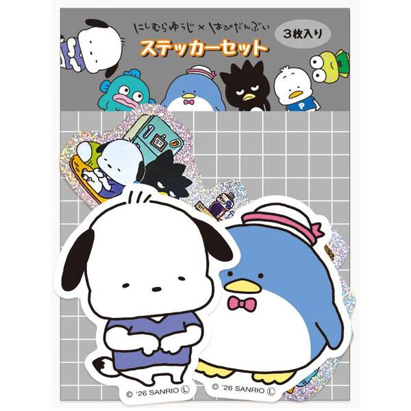 にしむらゆうじ ステッカーセット にしむらゆうじ×はぴだんぷい ステッカーセット ポチャッコ