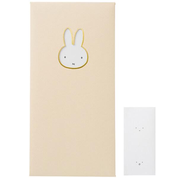 シンプルかわいい「ミッフィー」デザイン♪窓から覗く表情を自由に差し替えて、表情の変化を楽しめる「のし袋」です。多目的用途に合わせて使える「字なし」タイプ。お札透け防止の添紙は、表情が変化するデザインです。添紙の表裏を差し替えて入れると、窓か...