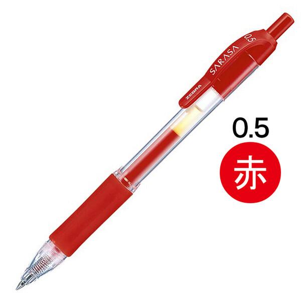 ゼブラ ジェルボールペン サラサ 0.5mm 赤 JJ3-R [02] 〔合計1100円