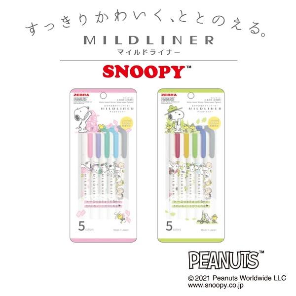 ゼブラ 限定 マイルドライナー スヌーピー こだわりマイルド5色 おきまりマイルド5色 2種セット 01 メール便 送料込価格 7yxhh5if スクールサプライ 通販 Yahoo ショッピング