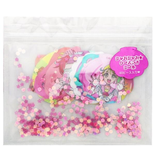 トロピカル ジュ プリキュア シャカシャカ ケースつきシール 女の子 人気 Tvアニメ キャラクター 01 メール便 送料込価格 80c5ykly スクールサプライ 通販 Yahoo ショッピング