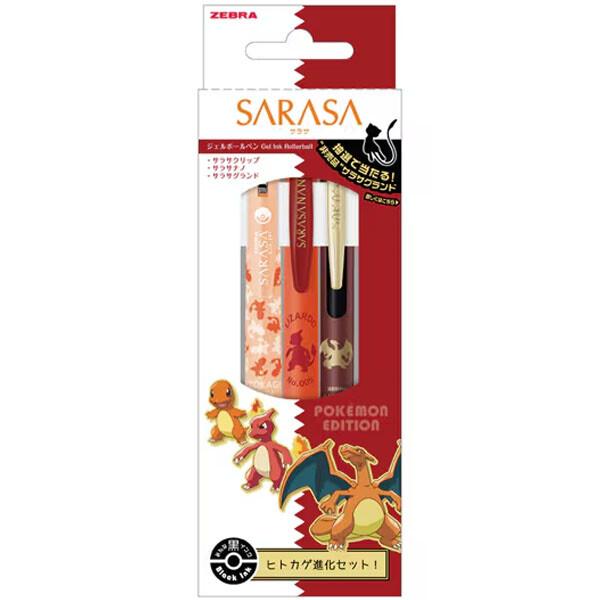 未開封　ポケモン サラサ ヒトカゲ進化セット サラサグランド入 ゼブラ 限定 限定 ポケモン SARASA サラサ クリップ/ナノ/グランド ヒトカゲ進化