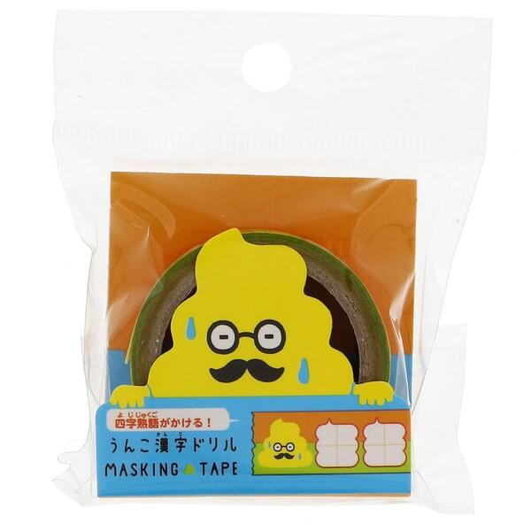 うんこ漢字ドリル マスキングテープ B柄 キャラクター 子供 小学生 シール 01 メール便 送料込価格 80fse5s9 スクールサプライ 通販 Yahoo ショッピング