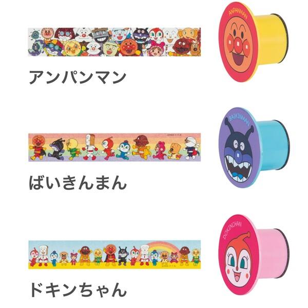 アンパンマン スマイルプラス マスキングテープ 22 5mm ホルダー付き 02 メール便 送料込価格 80qd5ei0 スクールサプライ 通販 Yahoo ショッピング