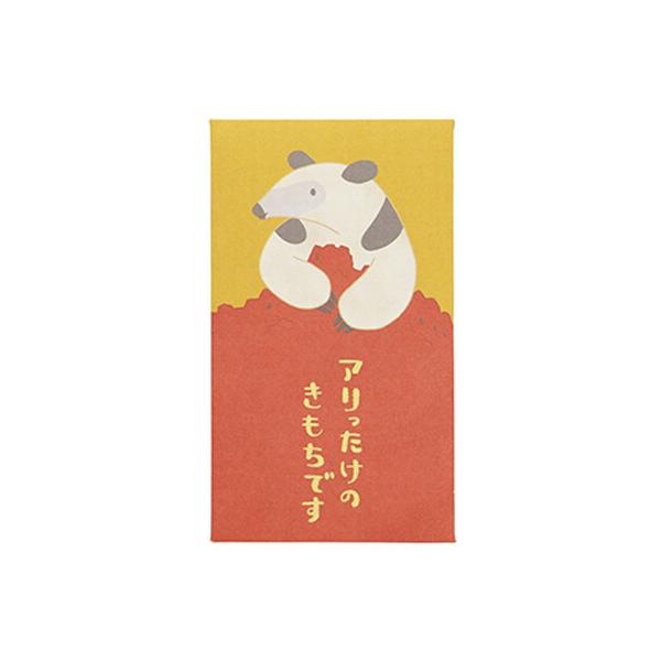 かわいい動物デザイン♪ほっこりタッチのイラストとダジャレが楽しい「お年玉袋」です。紙幣を三つ折りにしてちょうどいいサイズ。お年玉やお小遣い、お礼など、さまざまなシーンで使いやすい。【サイズ】1枚=約約W70×H120mm、パッケージ=約W7...