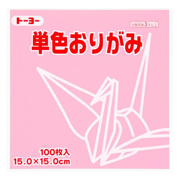 他サイト： トーヨー 単色折り紙 うすピンク 15cm 100枚入 064123 [02] 〔合計1100円以上で購入可〕の商品画像