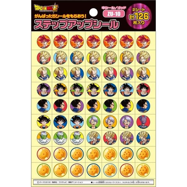 テストやおけいこ、宿題などのごほうびにはってもらおう! 2シート計126枚入り■メーカー: ショウワノート■品番: 791270522※ご注文合計額が￥1100 (税込)以上の場合、購入いただけます。