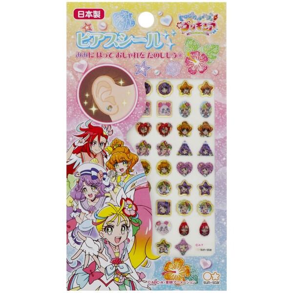 トロピカル ジュ プリキュア ピアスシール アクセサリー おしゃれ 女の子 人気 Tvアニメ キャラクター 01 メール便 送料込価格 p4879q スクールサプライ 通販 Yahoo ショッピング