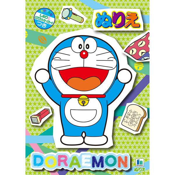 ドラえもん B5 ぬりえ 塗り絵 イラスト 日本製 プレゼント 知育