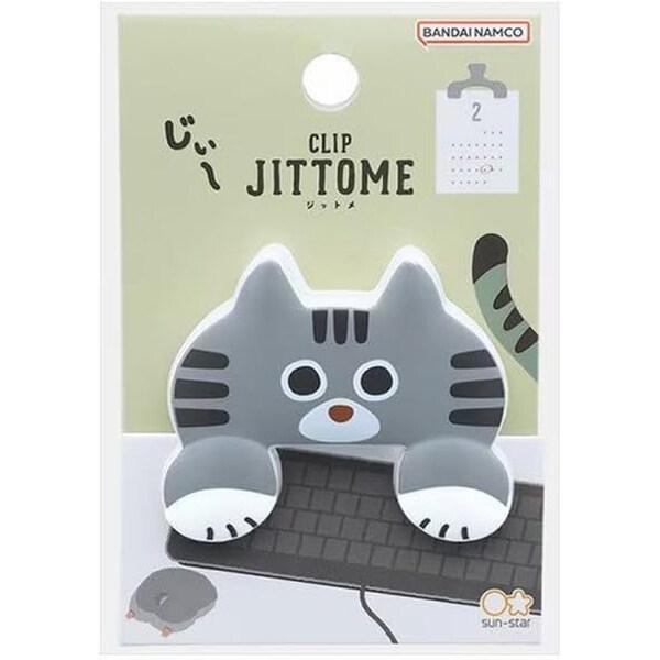 じぃ〜っと見つめるネコの顔がかわいらしいクリップです。バネの位置が調整してあり、ちょうどネコが前足で紙を持っている風に留まります。虚無顔が可愛い、ちょこっと半立体クリップです。【サイズ】約W50×H41×D21mm【重　量】約10g【材　質...