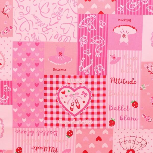 オックス生地 ハート イラスト シンプル ピンク 約100cm幅x50cmカット 入園 入学 保育園 幼稚園 小学校 男の子 女の子 かわいい 01 メール便 送料無料 8m548j9y スクールサプライ 通販 Yahoo ショッピング