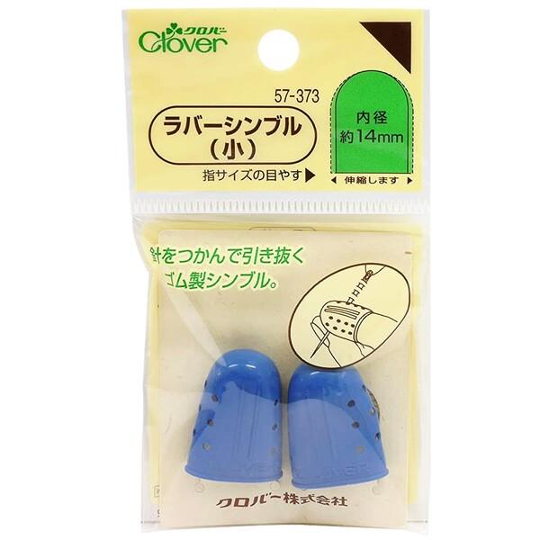 布から抜けにくい針をつかんで引き抜くのに便利な、通気性のよい多孔型のゴム製サックです。天然ゴム製の極薄(0.5mm)なので指先の感覚を損なわず、しっかり針をつかめます。【サイズ】小=内径約14×厚さ0.5mm、パッケージ=60×105×11...