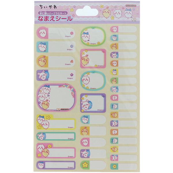 人気「ちいかわ」キラキラ宝石のアイコンがかわいい、水彩タッチのデザイン♪入学準備におススメ「名前シール」です。水に強い、ハーフラミネート加工。お弁当箱やコップなどのお名前付けに便利です。入学や進級のお祝いプチギフトとしても喜ばれます。【サイ...