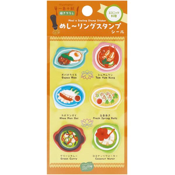 シール めし〜リングスタンプ エスニック料理 料理 ガパオ 生春巻き トムヤンクン 立体 ぷっくり かわいい 日本出版販売 [01] 〔合計1100円以上で購入可〕
