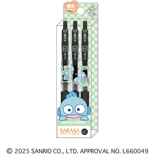 ハンギョドン サラサクリップ 0.5mm 3本セット 黒インク ジェル
