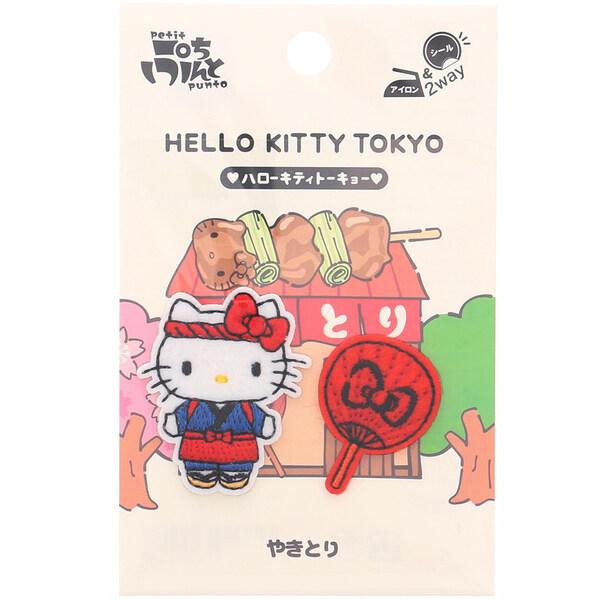 ハローキティ お店屋さん ワッペン やきとり シール/アイロン両用 日本