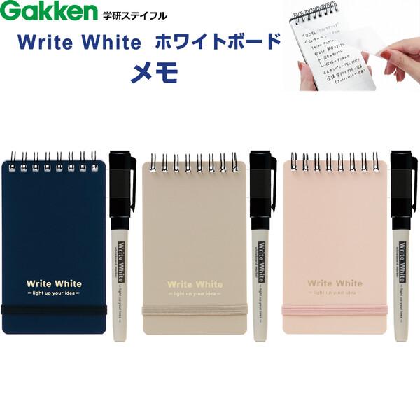 何度でも書いて消せる、持ち運びができる「ホワイトボードノートシリーズ」から片手で持てるコンパクトサイズの「メモ」が新登場!1冊に2つのフォーマット入り。TODOや方眼が印刷されているので、まっすぐきれいに書くことができます。0.5mmのオリ...