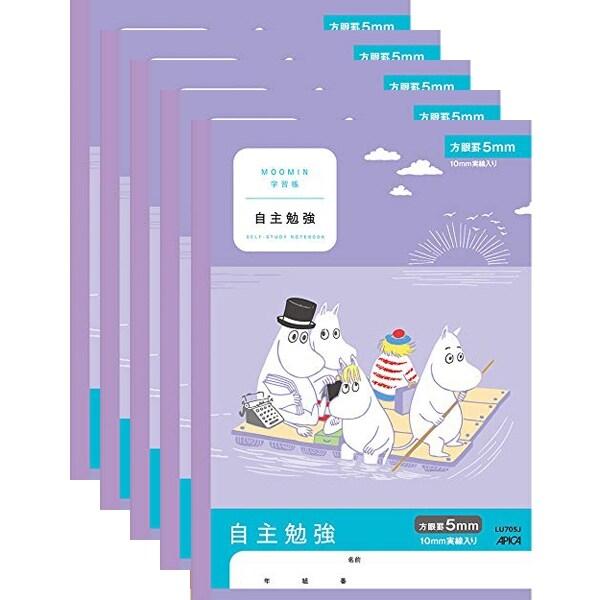 ムーミン学習帳 自主勉強 方眼罫5mm 10mm実線入り 5冊セット 小学4年生 5年生 6年生 アピカ 02 メール便 送料込価格 9767hl7u スクールサプライ 通販 Yahoo ショッピング