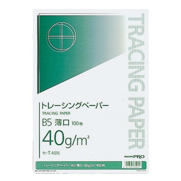 他サイト： コクヨ ナチュラルトレーシングペーパー 薄口 40g B5 100枚パック入 セ-T45N [02] 〔合計1100円以上で購入可〕の商品画像
