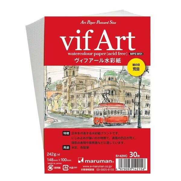 マルマン ヴィフアール 水彩紙 ポストカード 荒目 30枚入 ハガキ 絵手紙 風景画 色鉛筆 水彩 日本製 [02] 〔合計1100円以上で購入可〕