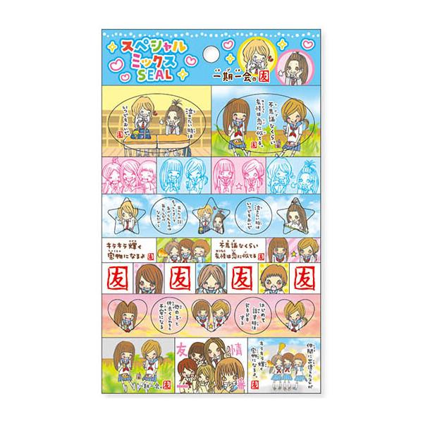 スペシャルミックス シール 一期一会 友6 ホログラム 手帳 デコ ポエム 平成 レトロ かわいい マインドウェイブ [01] 〔合計1100円以上で購入可〕
